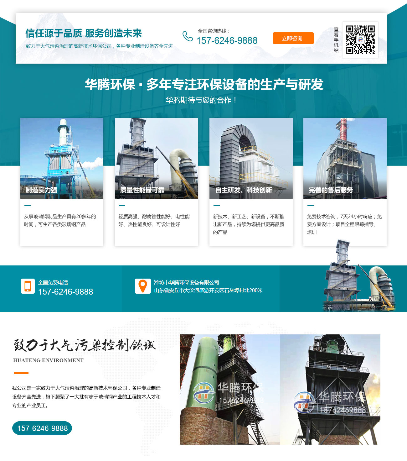60113abb4ccb3.jpg 5.jpg